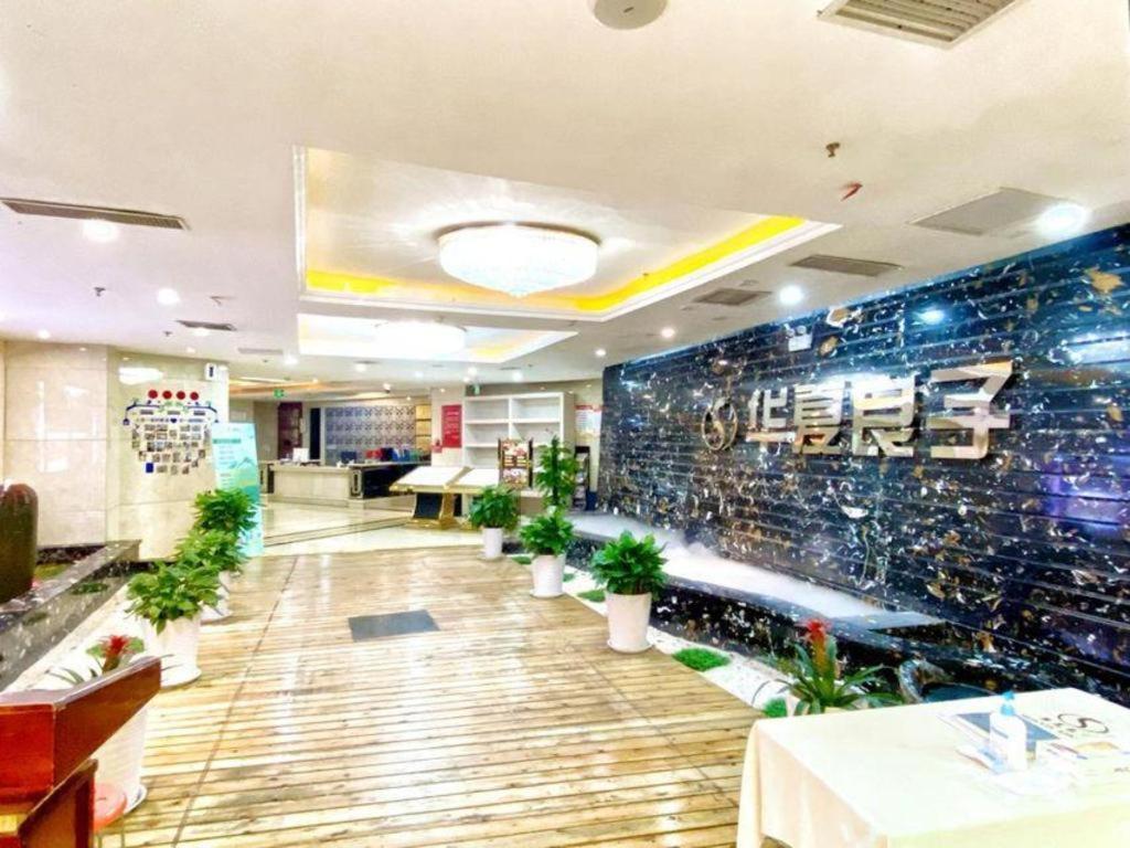 Qingdao Blue Horizon Hotel Laoshan Esterno foto